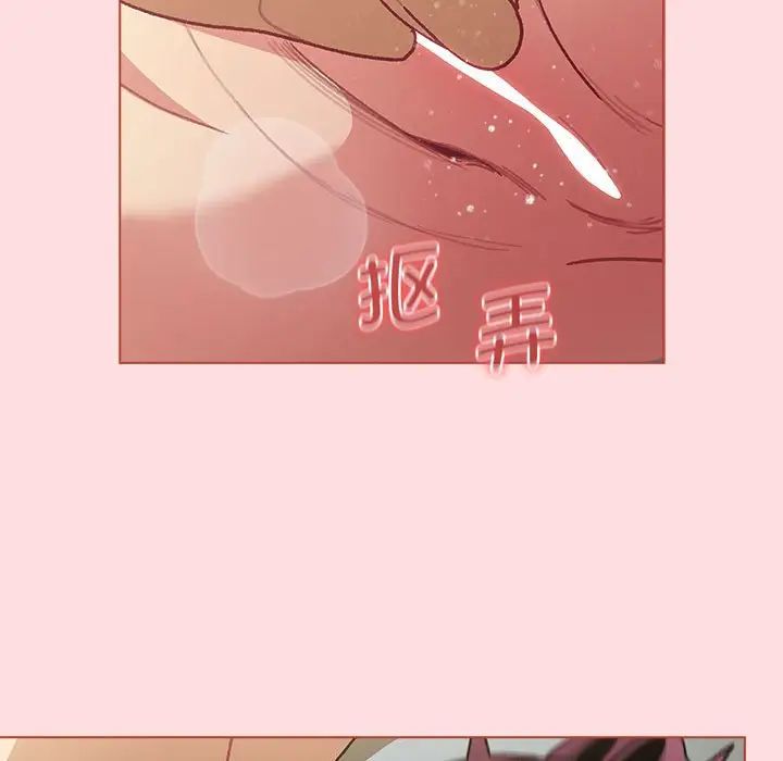 分组换换爱第102話