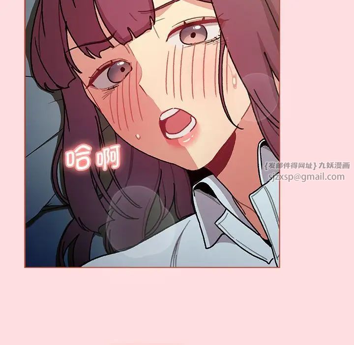 分组换换爱第102話