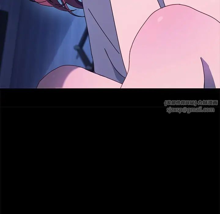 我家的赘婿大人第36話