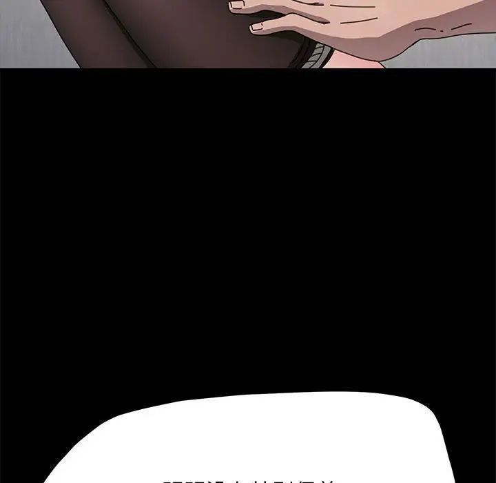我家的赘婿大人第36話
