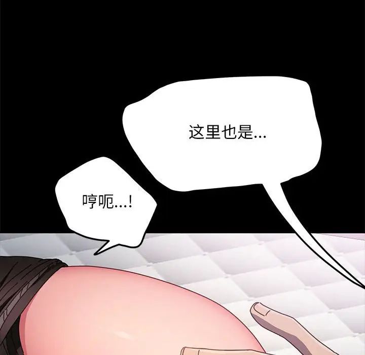 我家的赘婿大人第36話