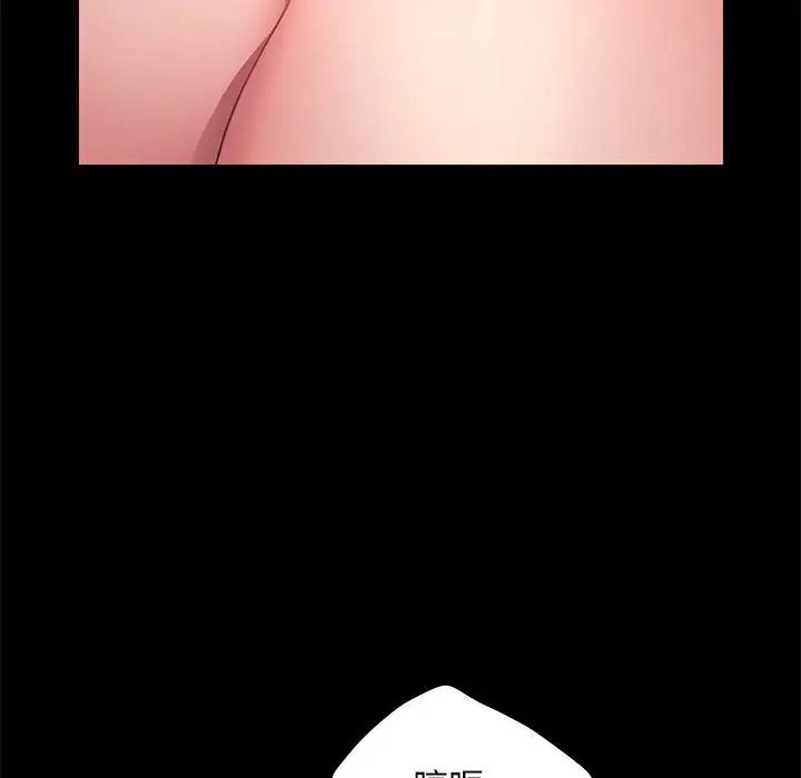 我家的赘婿大人第36話