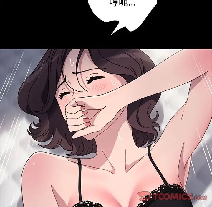我家的赘婿大人第36話