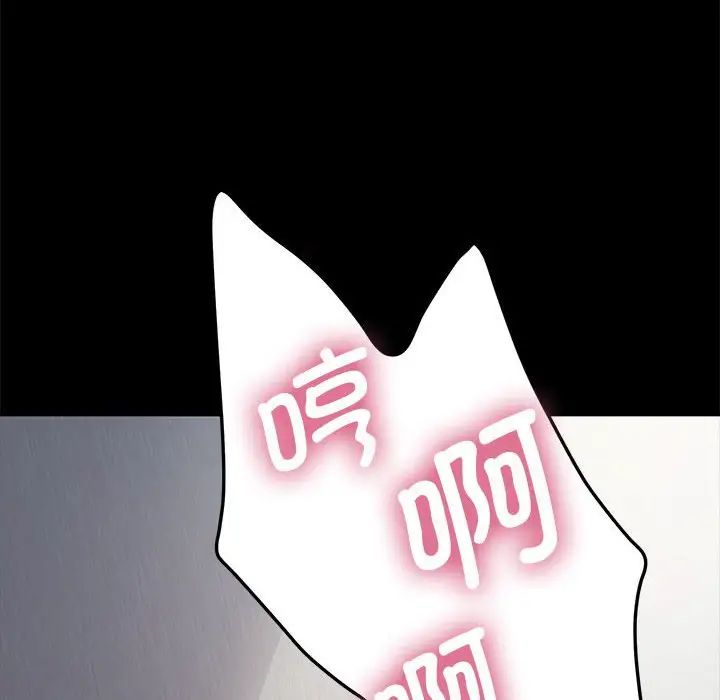 我家的赘婿大人第36話