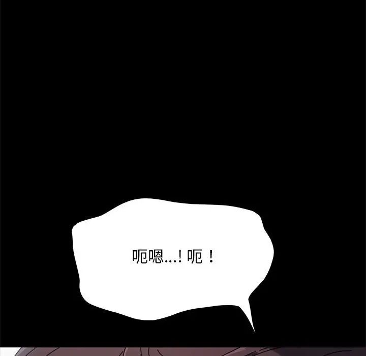 我家的赘婿大人第36話