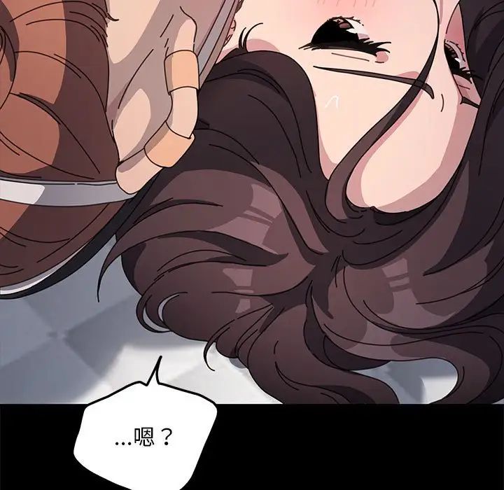 我家的赘婿大人第36話