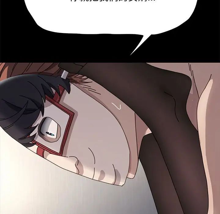 我家的赘婿大人第36話