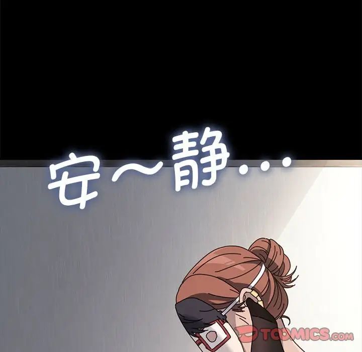 我家的赘婿大人第36話
