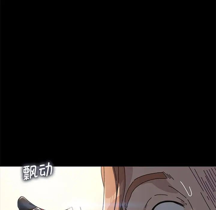 我家的赘婿大人第36話