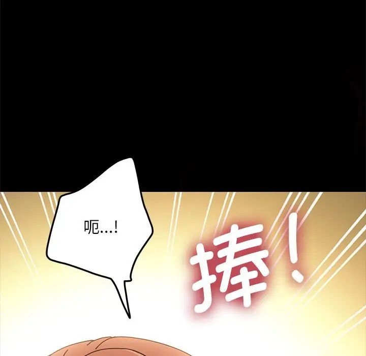 我家的赘婿大人第36話