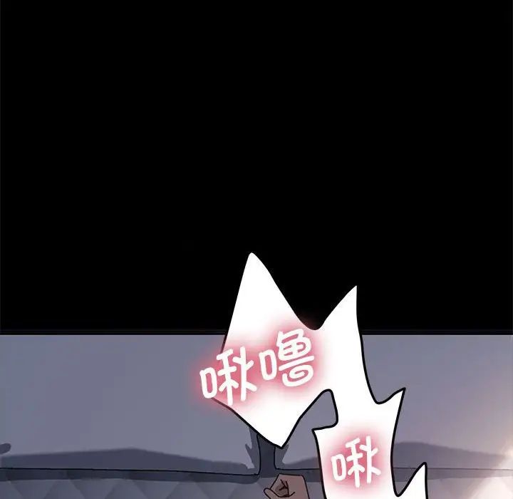 我家的赘婿大人第36話