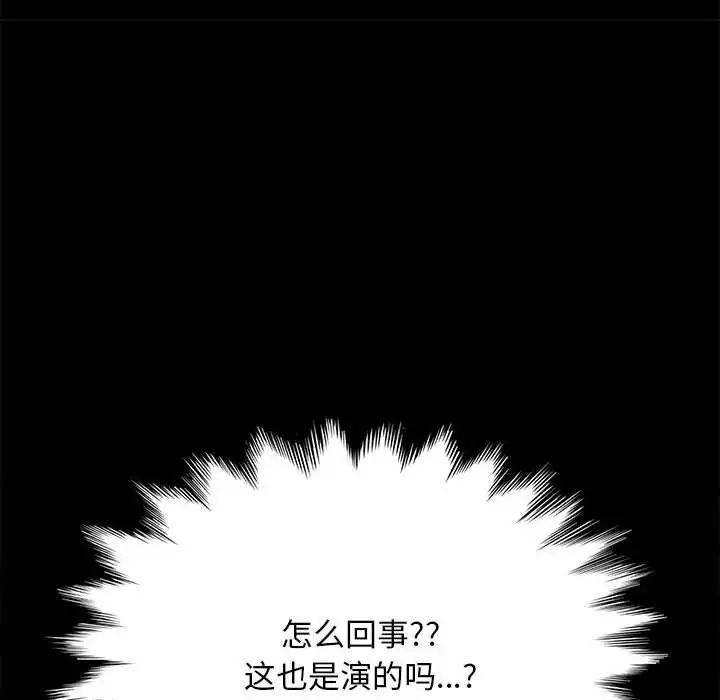 我家的赘婿大人第36話
