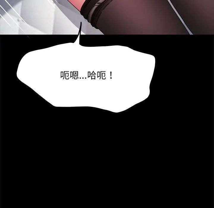我家的赘婿大人第36話