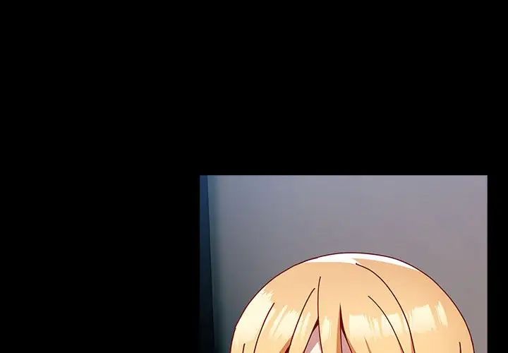 青梅以上恋人未满第54話