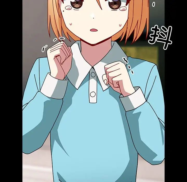 青梅以上恋人未满第54話