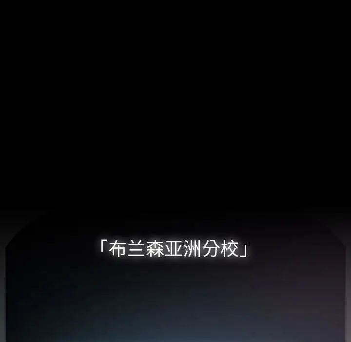 青梅以上恋人未满第54話