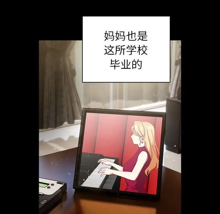 青梅以上恋人未满第54話