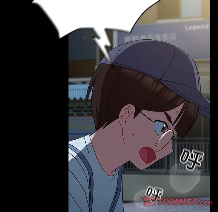 青梅以上恋人未满第54話