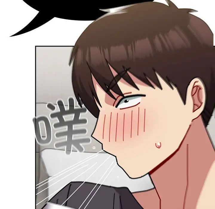 青梅以上恋人未满第54話