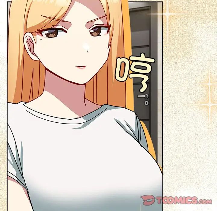青梅以上恋人未满第54話