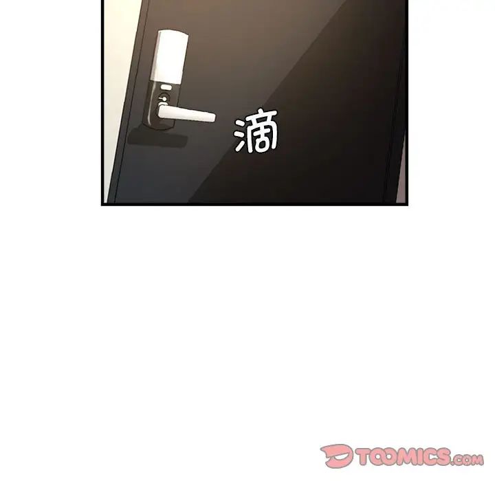 瑜珈初体验第59話