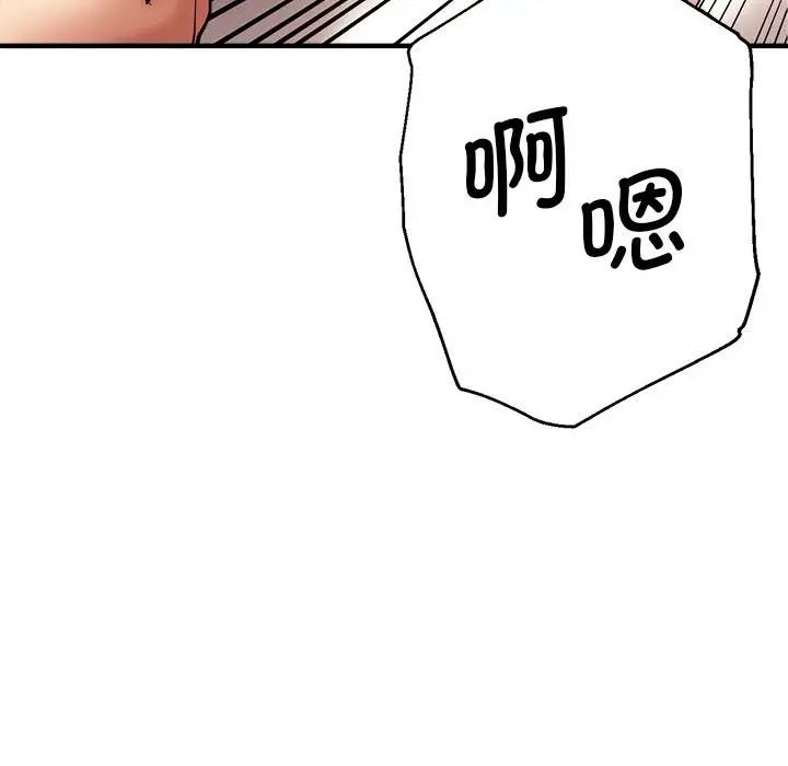 瑜珈初体验第59話