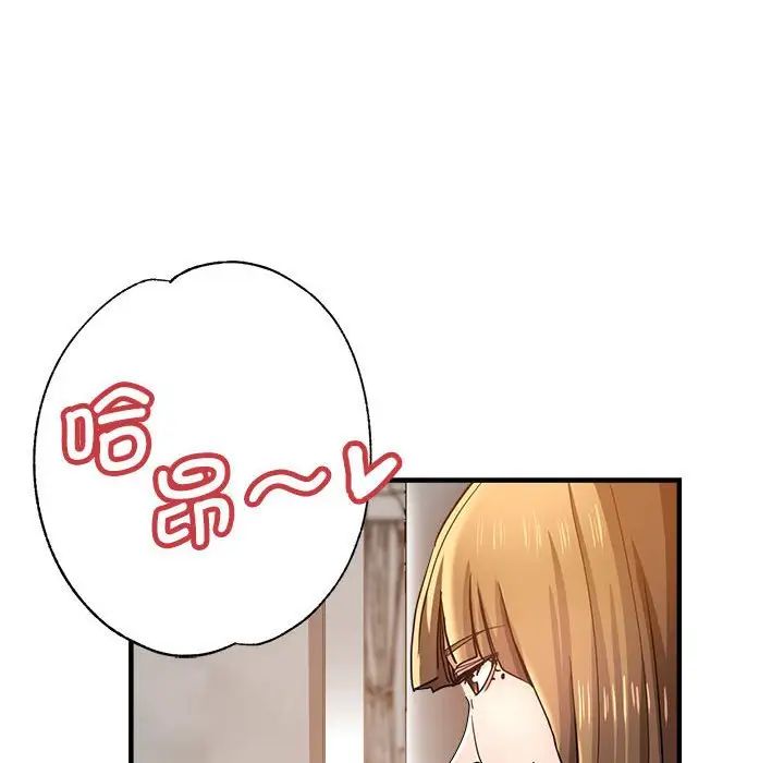 瑜珈初体验第59話