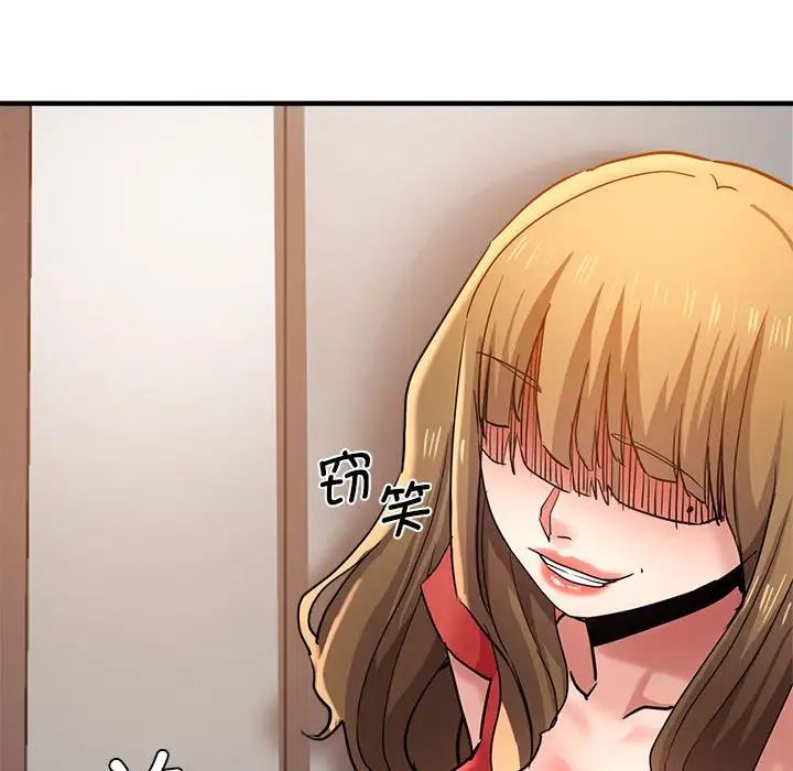 瑜珈初体验第59話