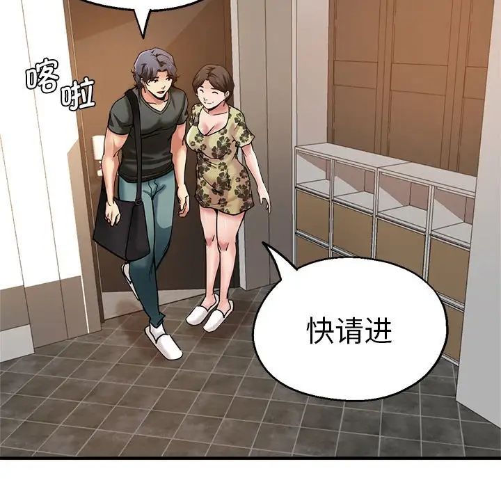 瑜珈初体验第59話