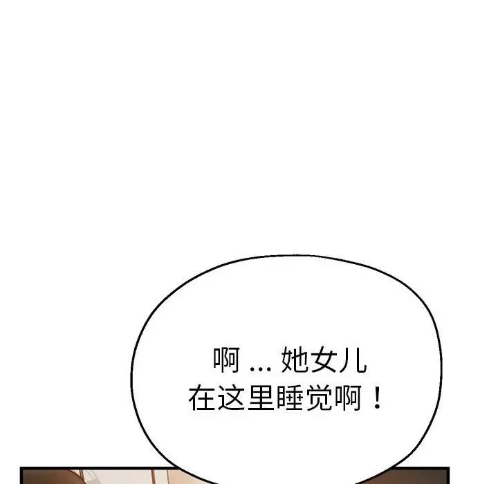 瑜珈初体验第59話