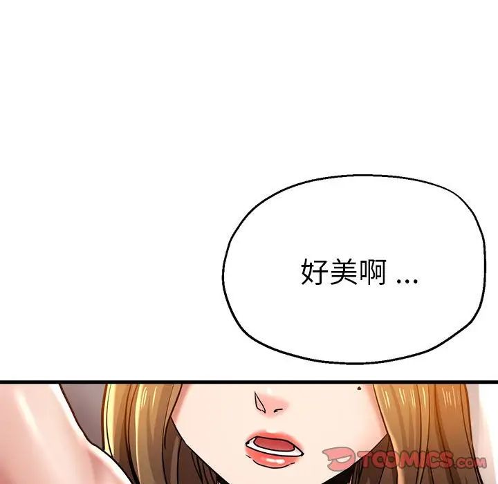 瑜珈初体验第59話