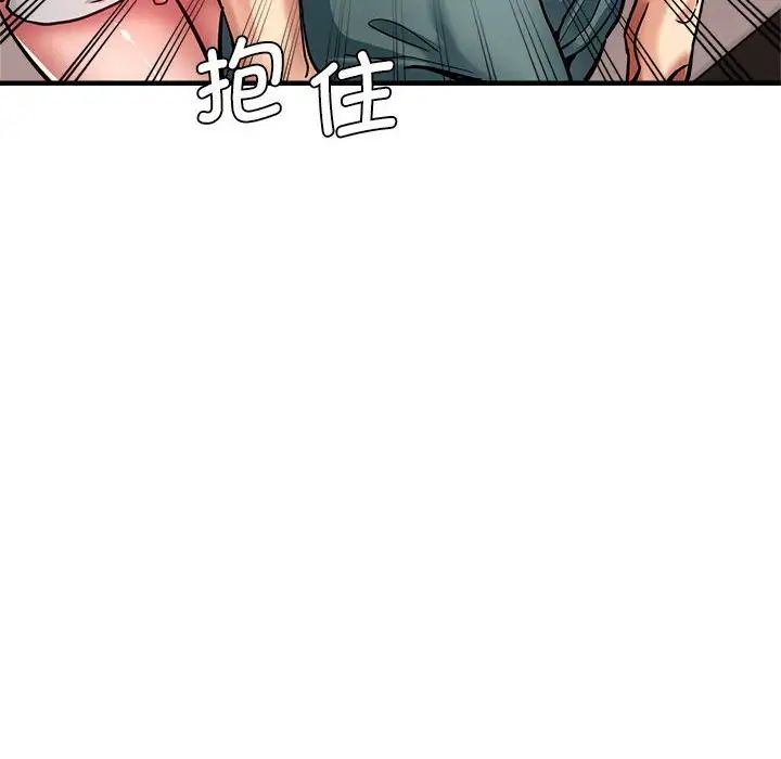 瑜珈初体验第59話