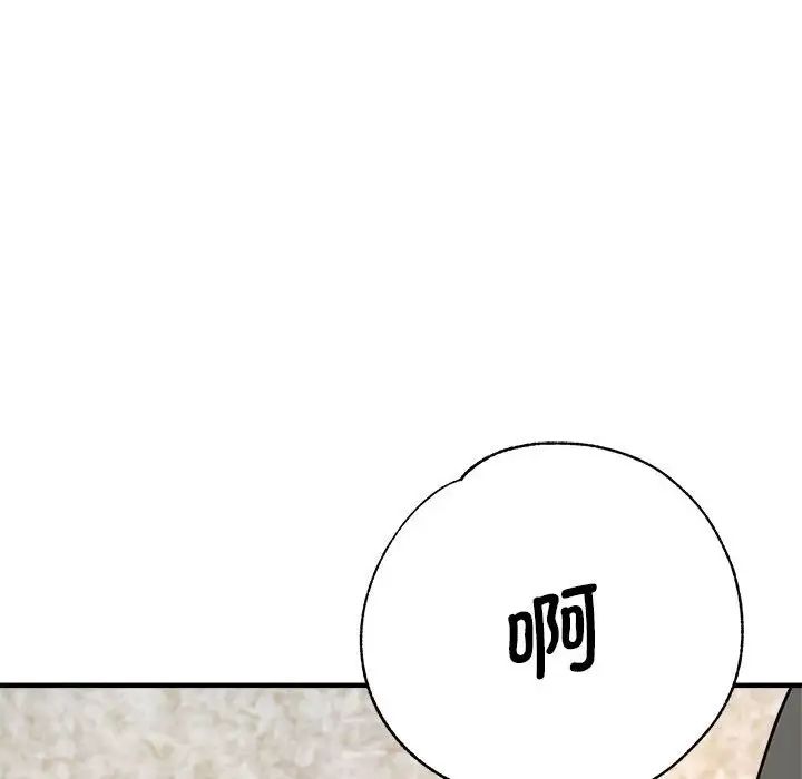 瑜珈初体验第59話