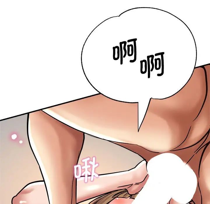 瑜珈初体验第59話