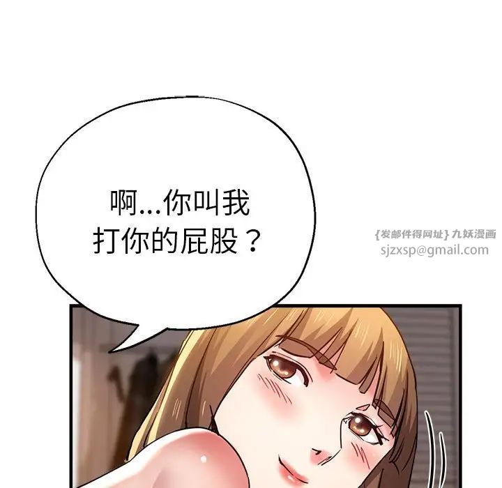 瑜珈初体验第59話