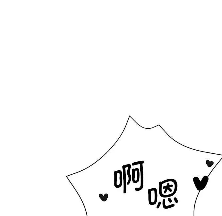 瑜珈初体验第59話