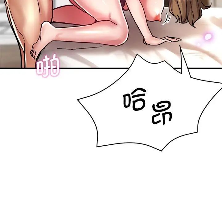 瑜珈初体验第59話