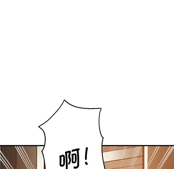 瑜珈初体验第59話