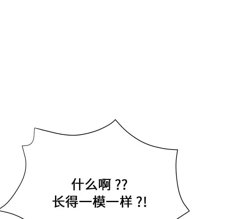 瑜珈初体验第59話