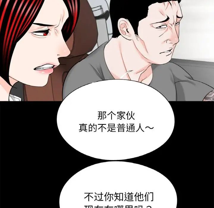 借子第30話