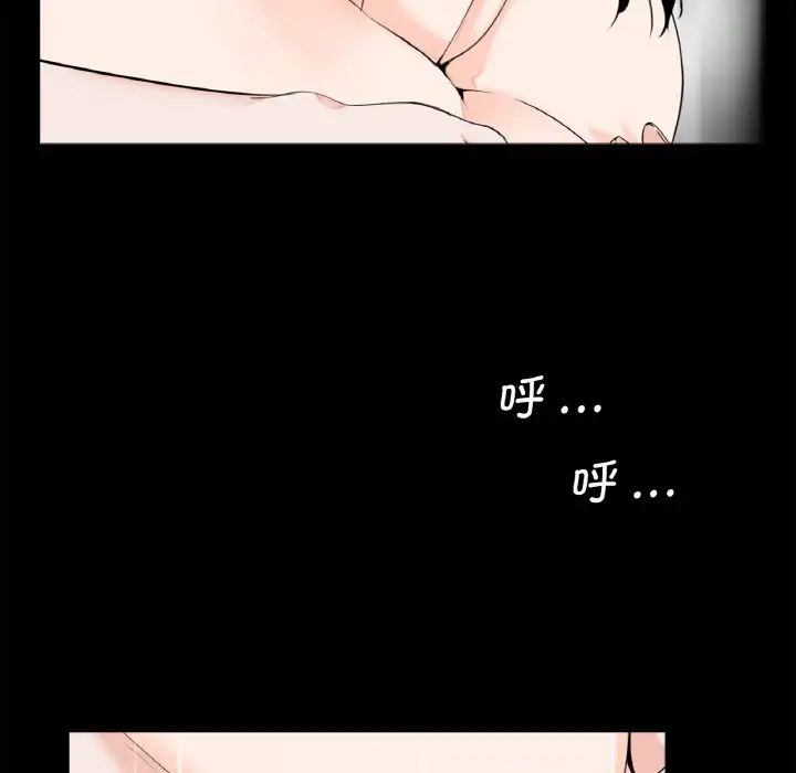 借子第30話