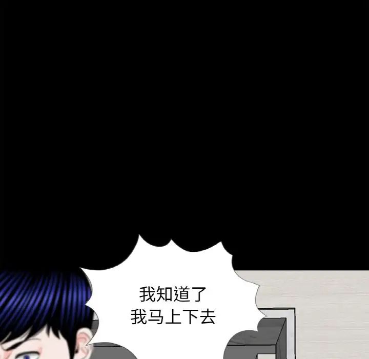 借子第30話