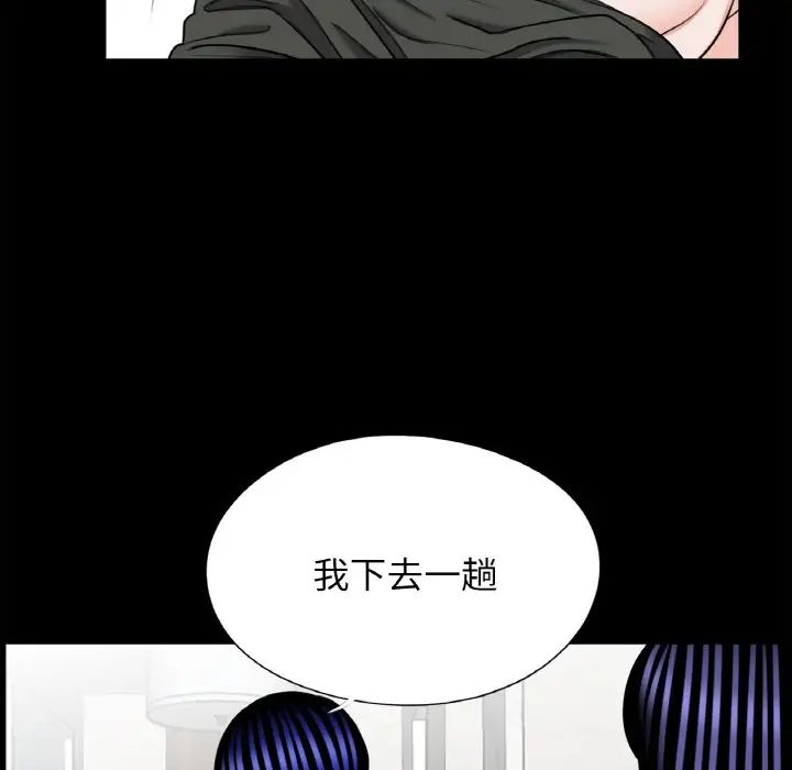 借子第30話