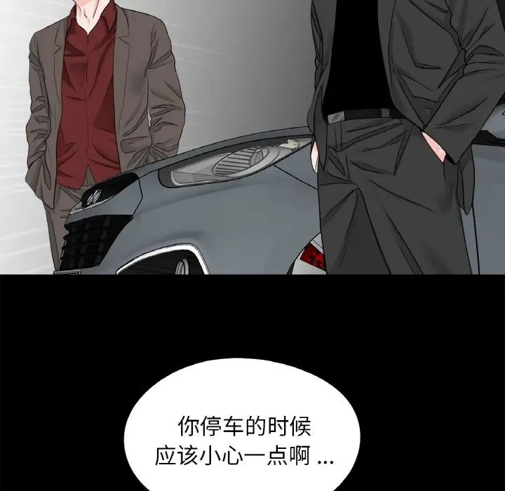 借子第30話