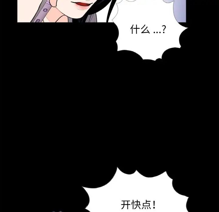 借子第30話