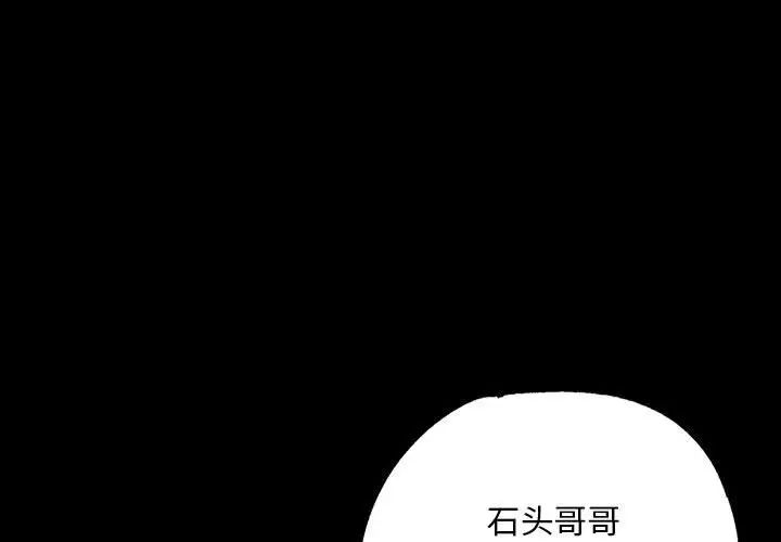 小姐第14話