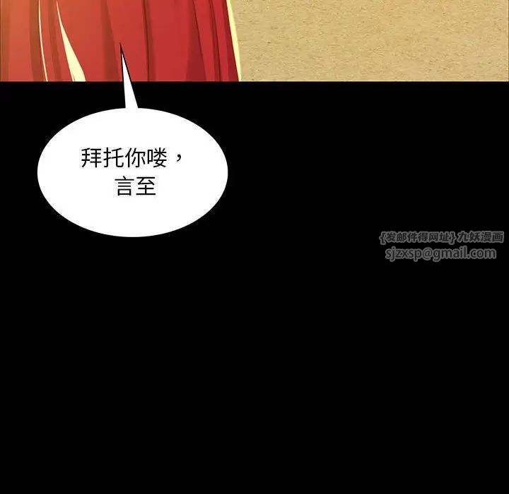 小姐第14話