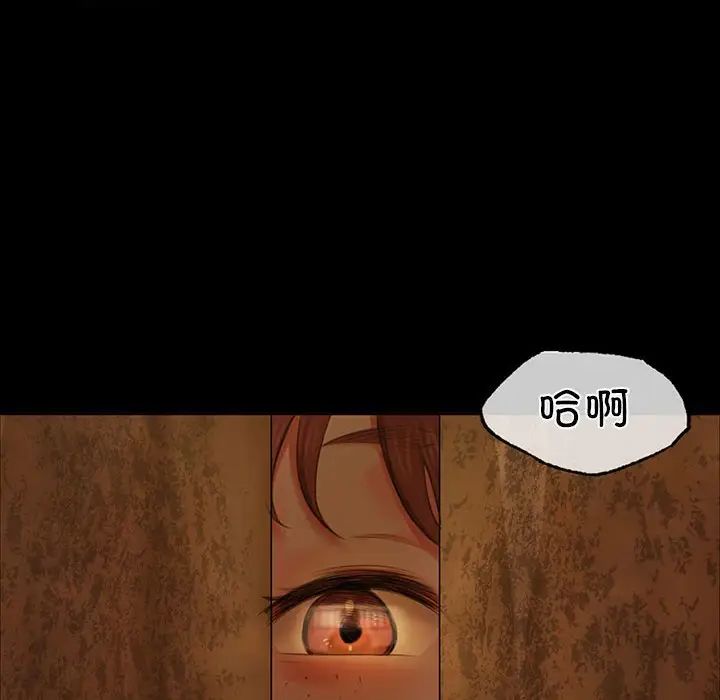 小姐第14話