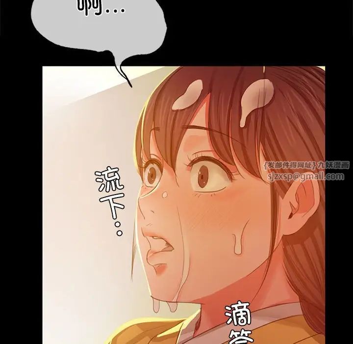 小姐第14話
