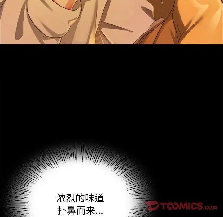 小姐第14話